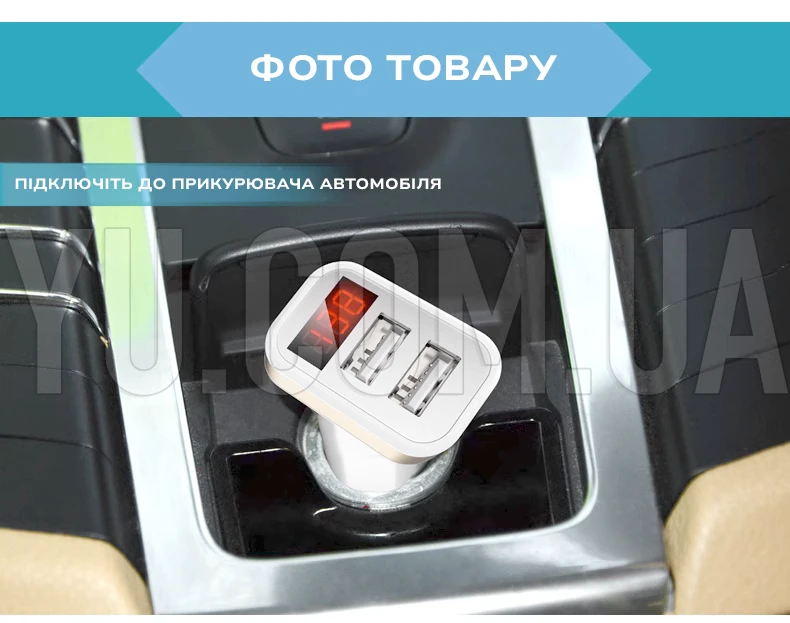 Автомобильный адаптер CAR USB HC1 9001 на 2 USB автомобильное зарядное устройство для телефона, навигатора, камеры Автомобильный адаптер CAR USB HC1 9001 на 2 USB автомобильное зарядное устройство для телефона, навигатора, камеры
